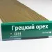Сайдинг Мирко 7,5 под дерево С014 купить в Балашове