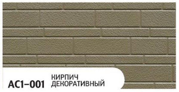 Фасадная панель Zodiac Декоративный кирпич AC1-001 купить в Балашове