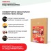 Хвойная звукоизоляция под гипсокартон #ЖИВИГРОМЧЕ! 800х600х12 мм (3,84м2) купить в Балашове