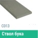 Сайдинг Мирко 7,5 гладкий С013 купить в Балашове