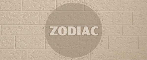 Фасадная панель Zodiac Эконом панели AE2-001E купить в Балашове