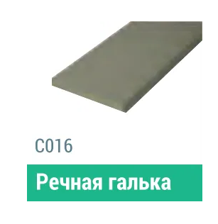 Сайдинг Мирко 7,5 гладкий С016 купить в Балашове