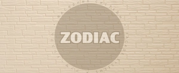 Фасадная панель Zodiac Эконом панели AE8-001E купить в Балашове