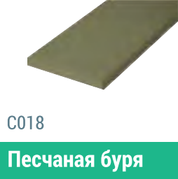 Сайдинг Мирко 7,5 гладкий С018 купить в Балашове