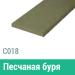 Сайдинг Мирко 7,5 гладкий С018 купить в Балашове