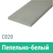 Сайдинг Мирко 7,5 гладкий С020 купить в Балашове