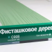 Сайдинг Мирко 7,5 под дерево С008 купить в Балашове