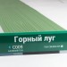 Сайдинг Мирко 7,5 под дерево С009 купить в Балашове