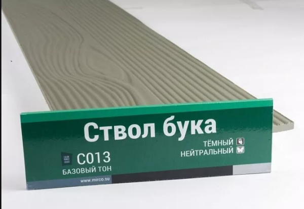 Сайдинг Мирко 7,5 под дерево С013 купить в Балашове