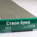 Сайдинг Мирко 7,5 под дерево С013 купить в Балашове