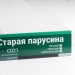 Сайдинг Мирко 7,5 под дерево С021 купить в Балашове